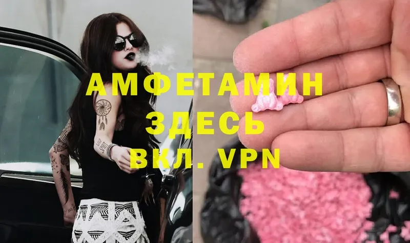 Amphetamine 98%  Шадринск 