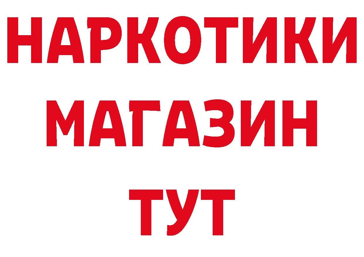 БУТИРАТ BDO ССЫЛКА дарк нет блэк спрут Шадринск