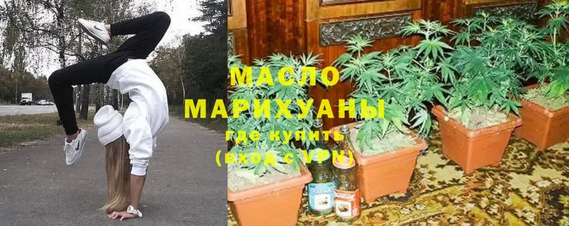 ТГК Wax  магазин    Шадринск 